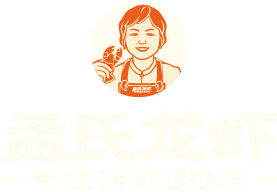 孟氏龙虾Logo制作文件-10.23.png